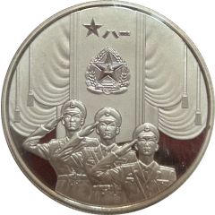 1 oz Silver - Army Day