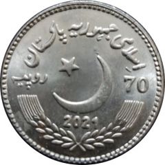 70 Rupees Pakistan-China Relations