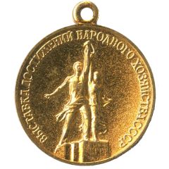 Medal - Laureate of VDNKh