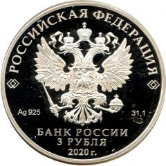 3 Roubles The Barkers