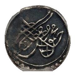 5 Para - Mahmud I Silver