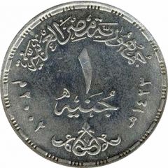 1 Pound Museum of Egyptian Antiquities