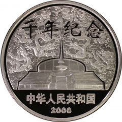 300 Yuan New Millennium