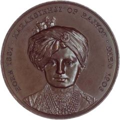Award Karansinhji of Rajkot Medal