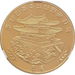 5 Won Dragon Fisherman