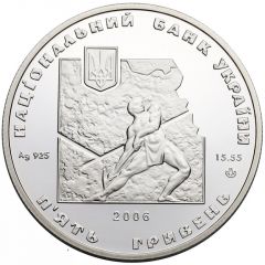 5 Hryven Ivan Franko