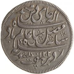 1 Rupee - Shah Alam II