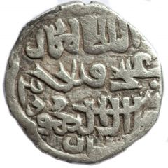 Dirham `Dang` - Jani Beg Saray al-Jadida mint