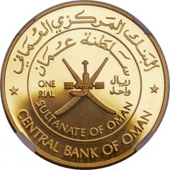 1 Rial - Qaboos 26th National Day, Sultanah, Gold