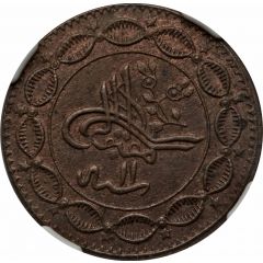 5 Qirsh - Abdullah without denomination