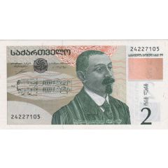 2 Lari