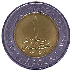 1 Pound Police Day - 72 years