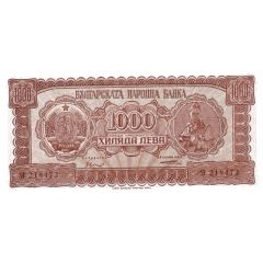 1000 Leva Not issued