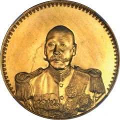 1 Yuan Pattern, Constitution: Cao Kun, type 2, gold