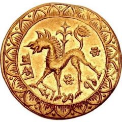 1 Mohur - Isana Chandra Manikya